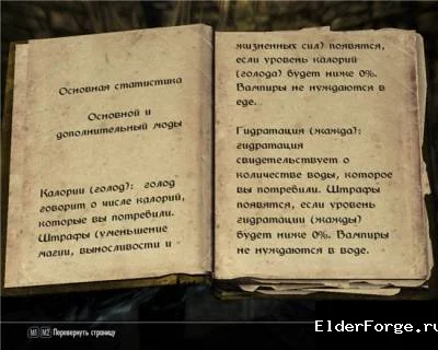 Скриншот мода №2
