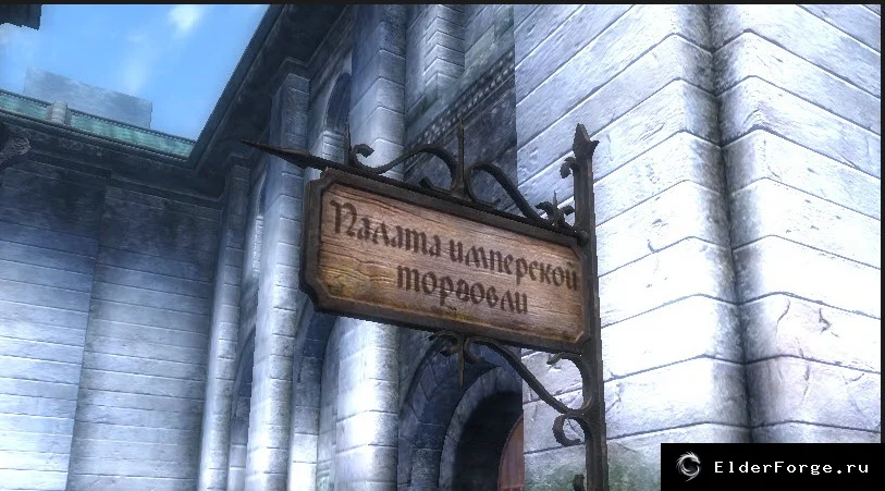 Скриншот мода №2