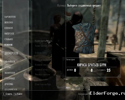 Скриншот мода №2