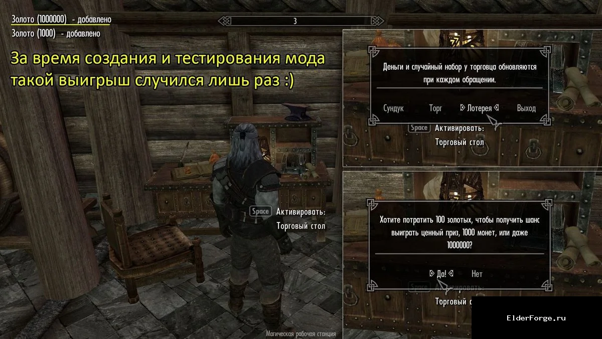 Скриншот мода №14