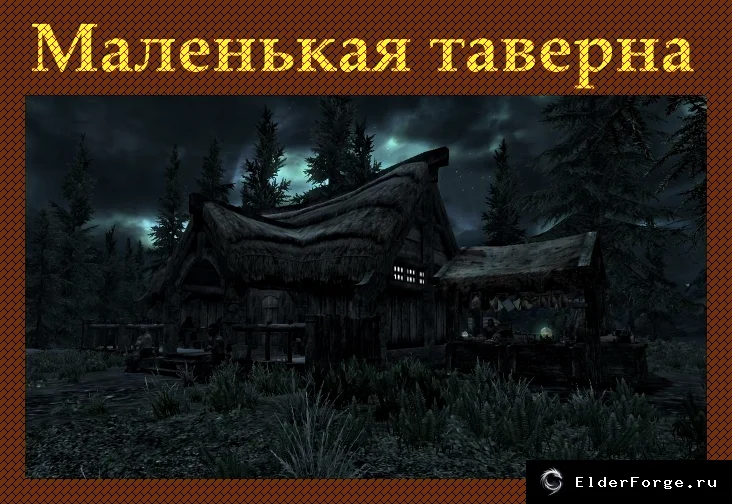 Скриншот мода №3
