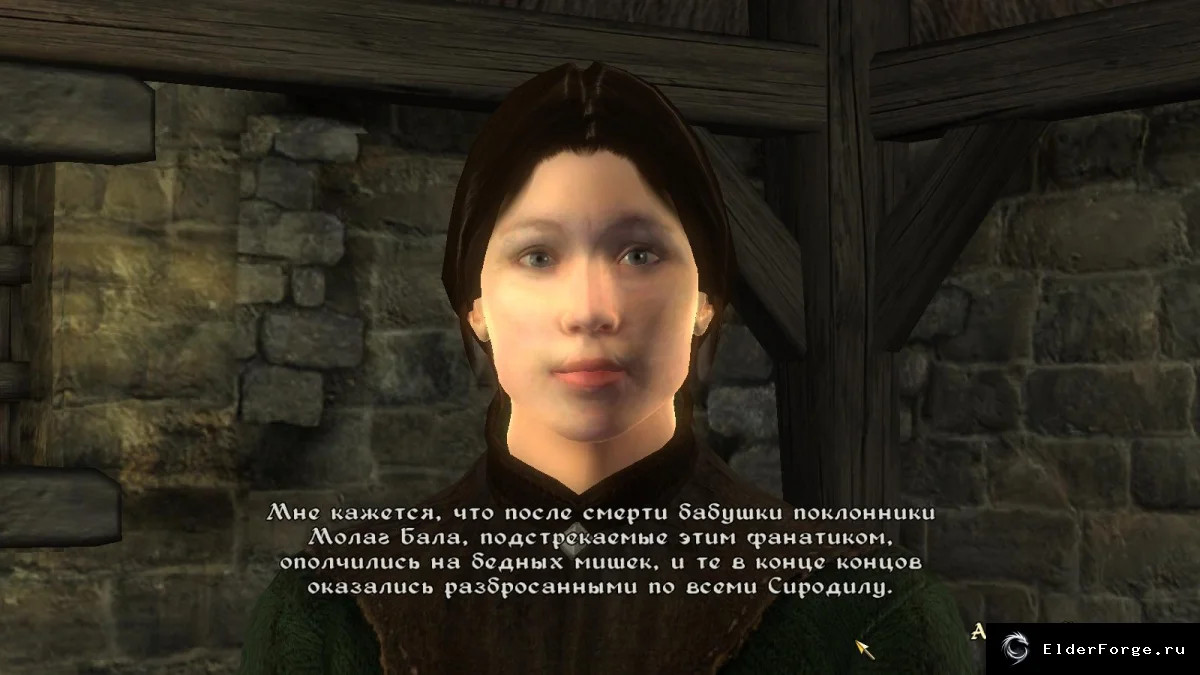 Скриншот мода №5