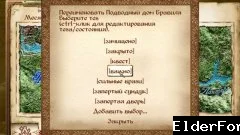 Скриншот мода №2