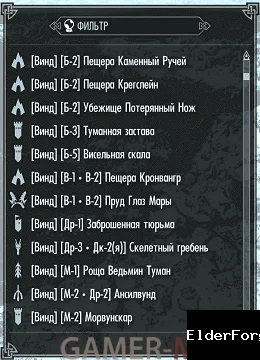 Скриншот мода №1