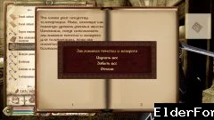 Скриншот мода №1