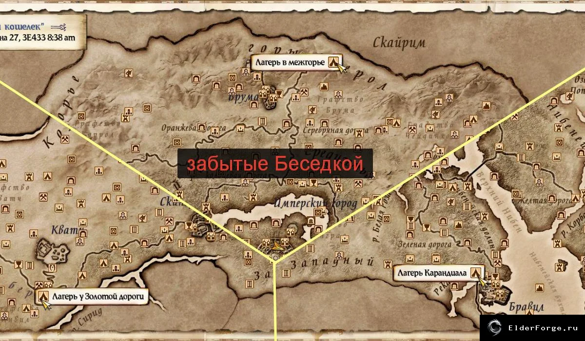 Скриншот мода №16