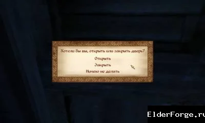 Скриншот мода №5
