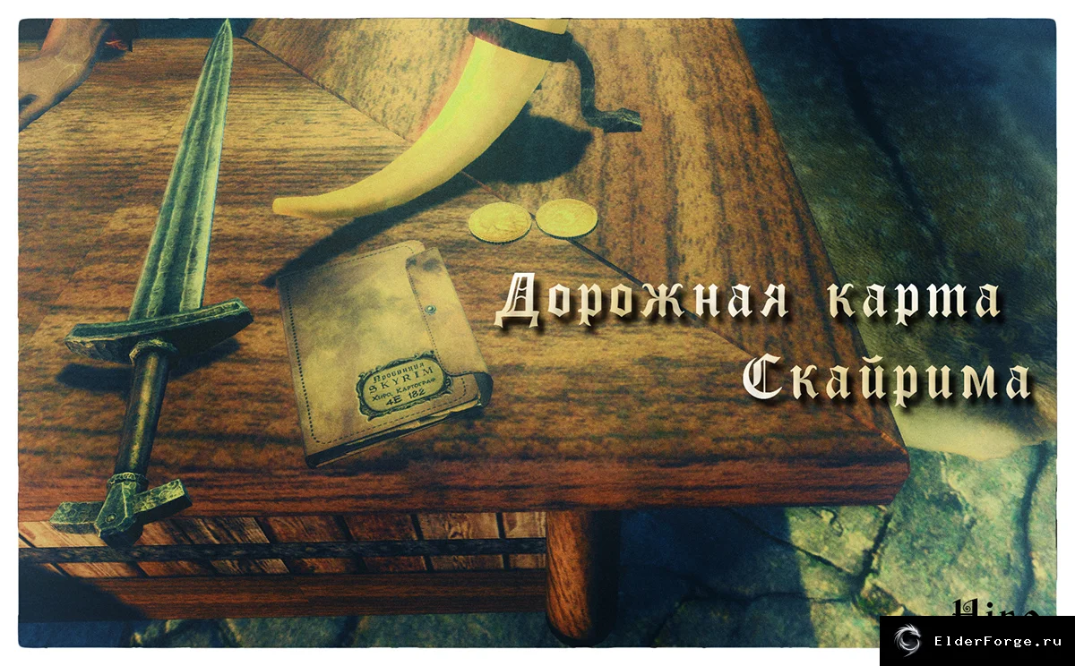 Скриншот мода №1