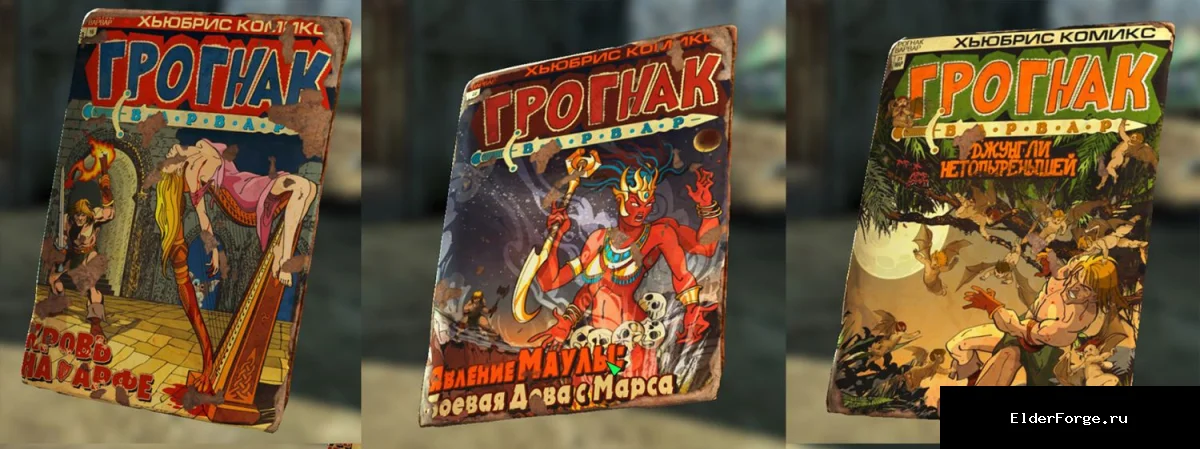 Скриншот мода №1