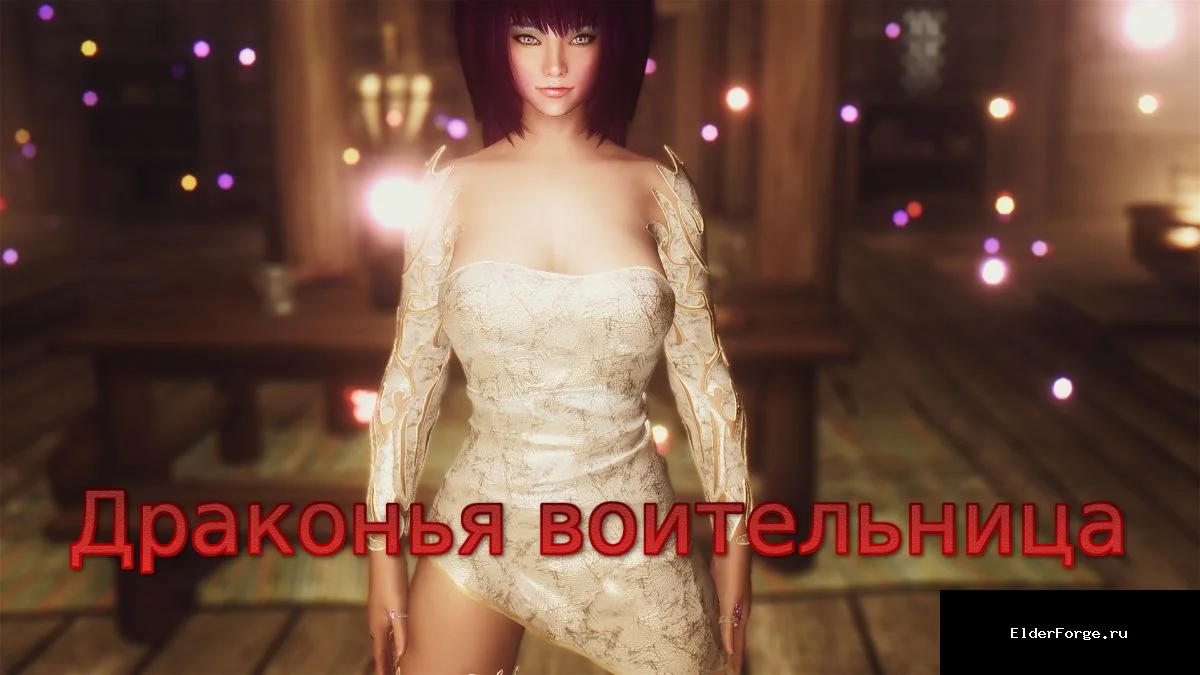 Скриншот мода №21
