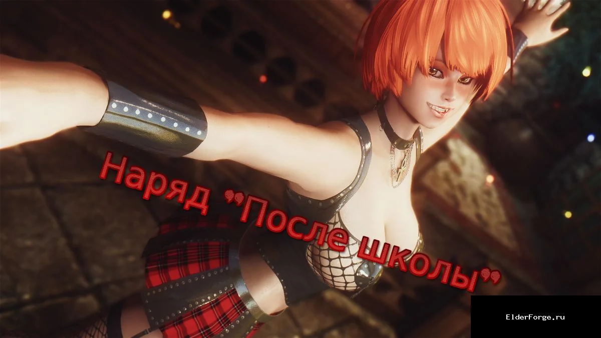 Скриншот мода №49