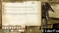 Скриншот мода №7