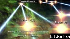Скриншот мода №1