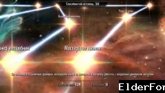 Скриншот мода №3