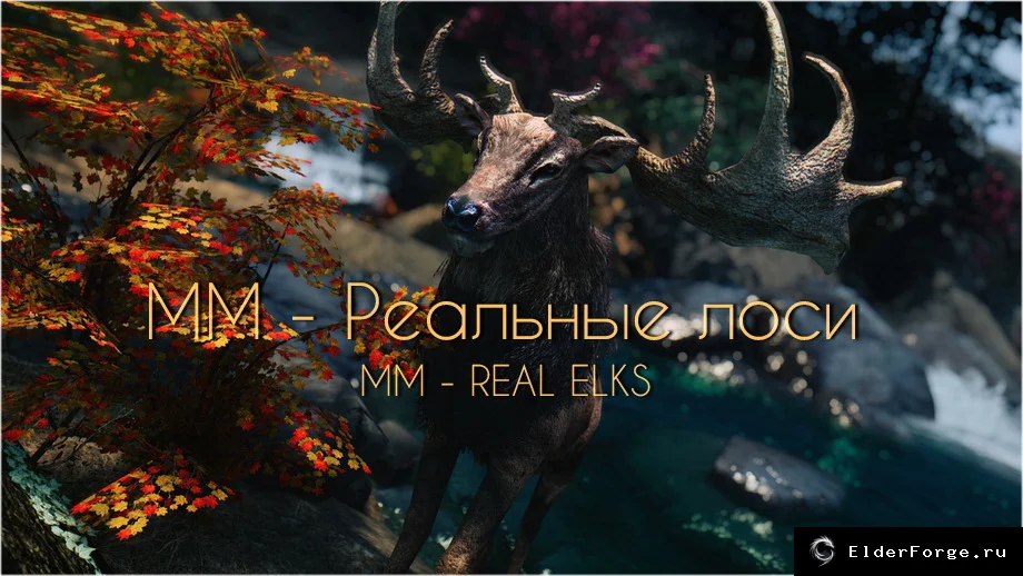 Скриншот мода №5