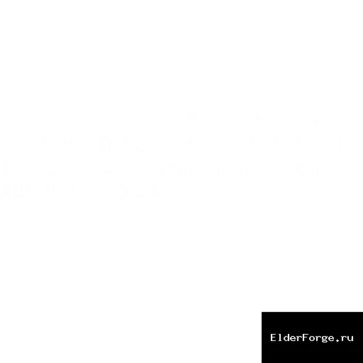 Скриншот мода №3