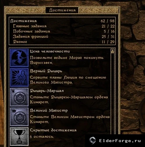 Скриншот мода №1