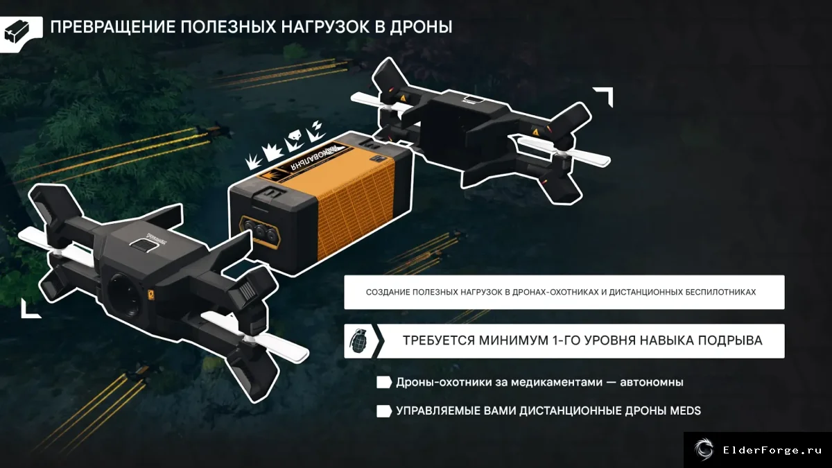 Скриншот мода №4