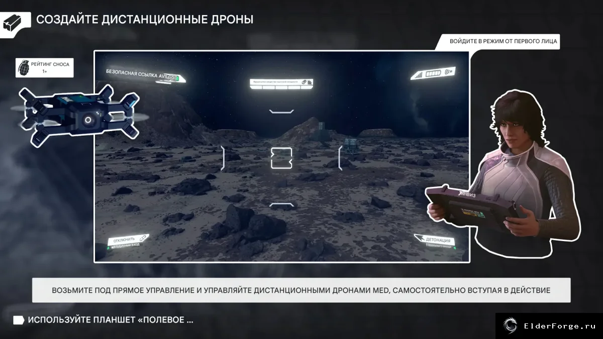 Скриншот мода №6