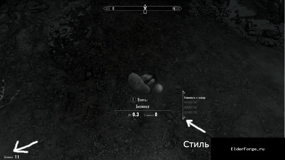 Скриншот мода №2