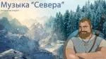 Скриншот мода №1