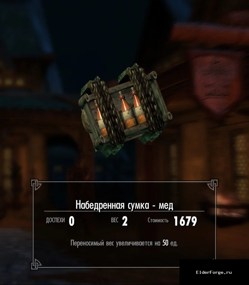 Скриншот мода №12