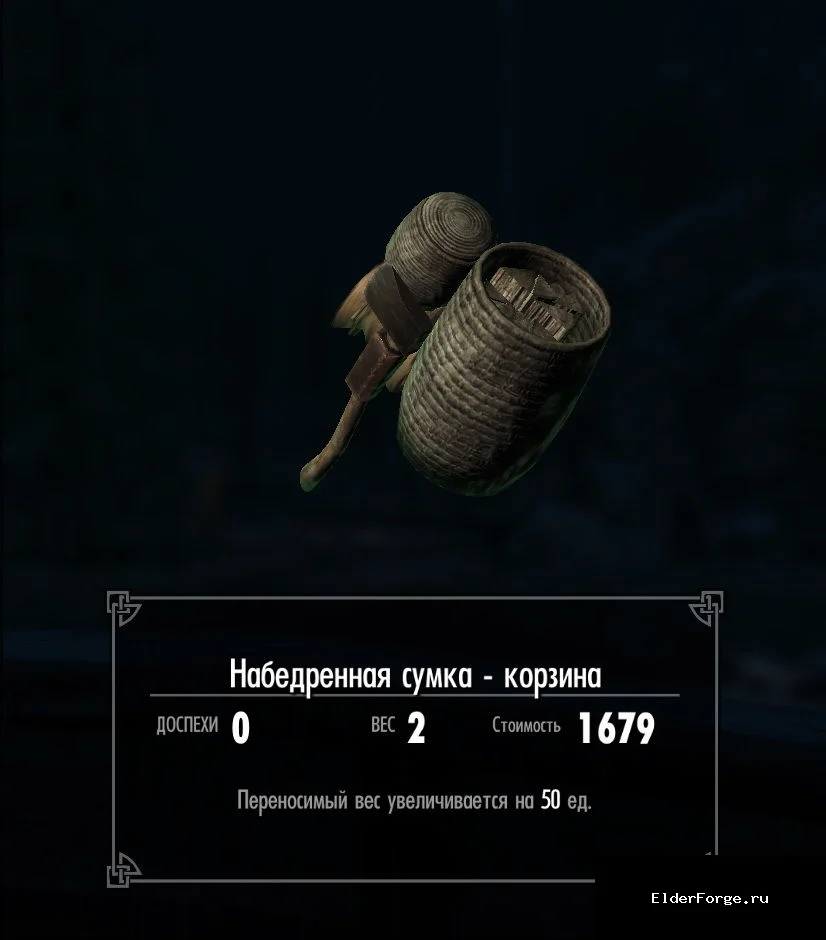 Скриншот мода №13