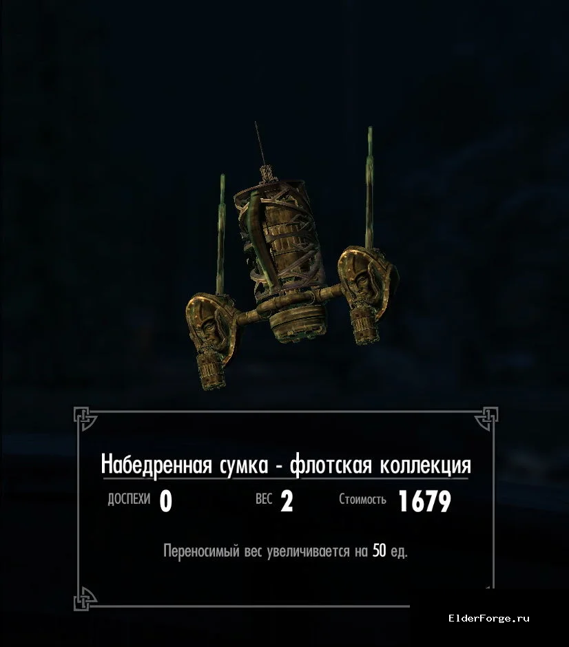Скриншот мода №16