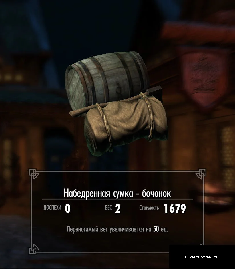 Скриншот мода №10