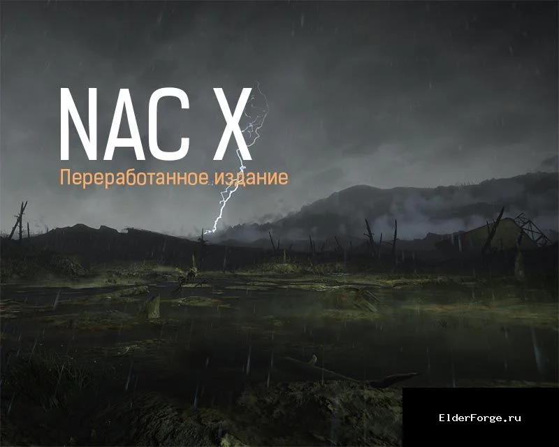 Скриншот мода №14