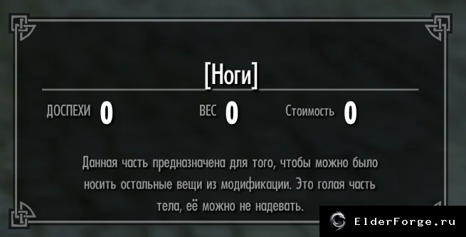 Скриншот мода №1