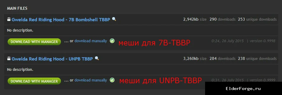 Скриншот мода №9
