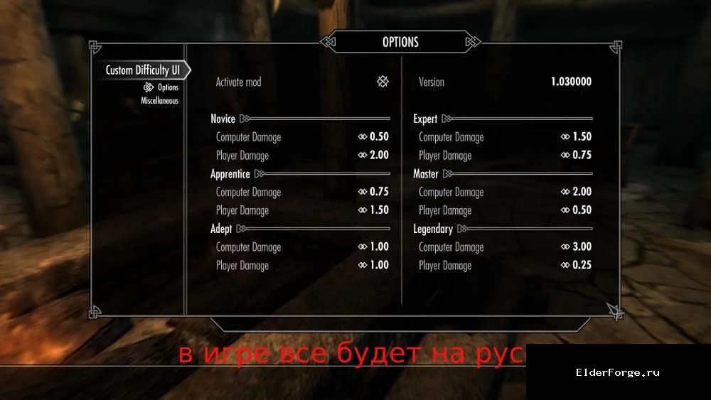 Скриншот мода №1