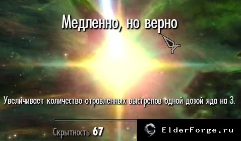 Скриншот мода №1