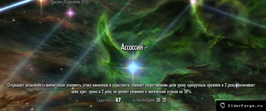 Скриншот мода №3