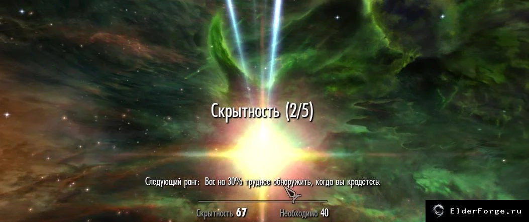 Скриншот мода №5