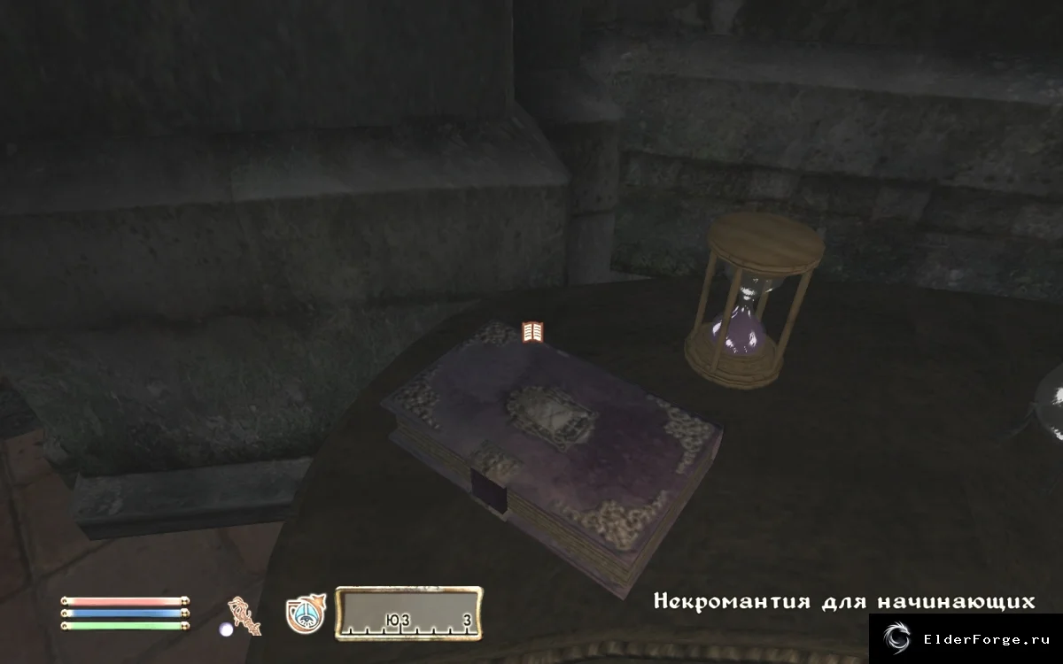 Скриншот мода №1