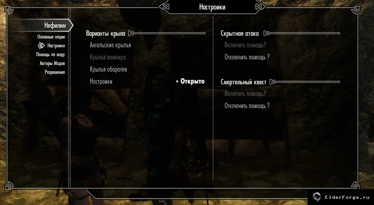 Скриншот мода №5