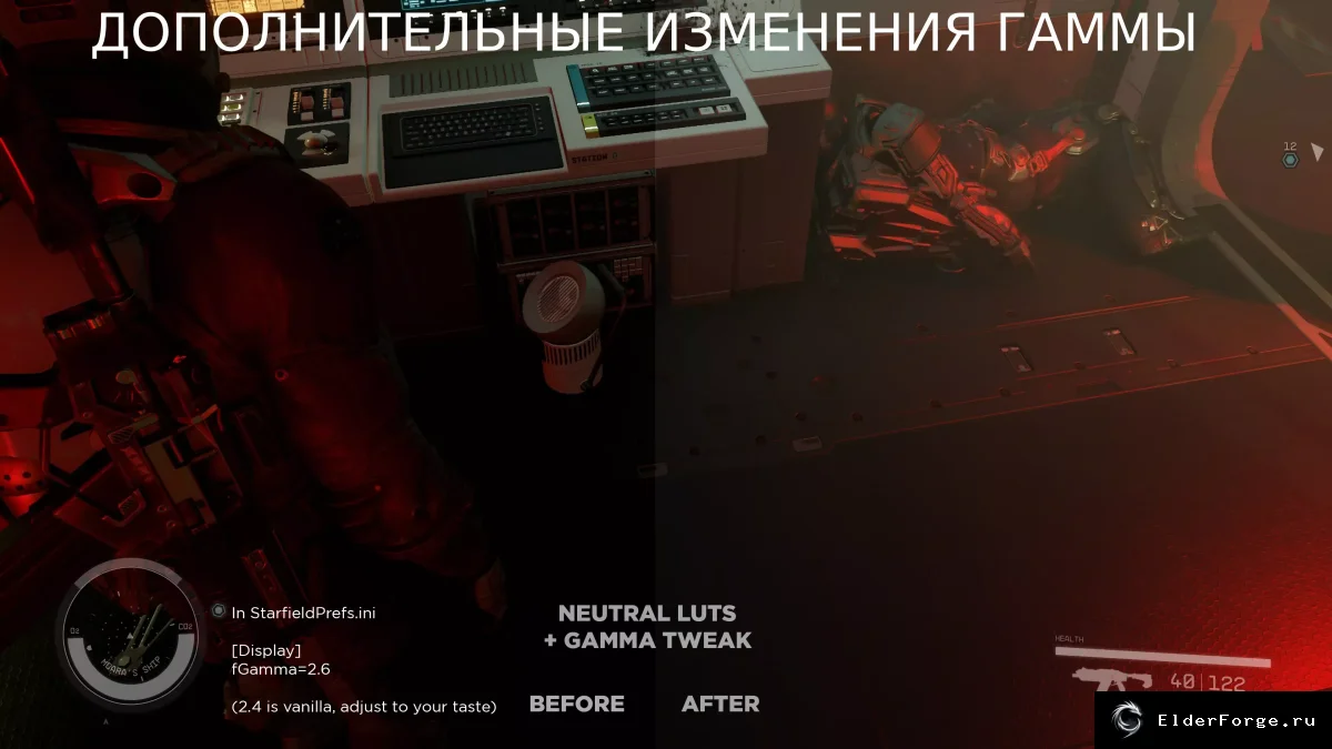 Скриншот мода №12