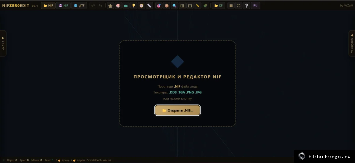 Скриншот мода №3