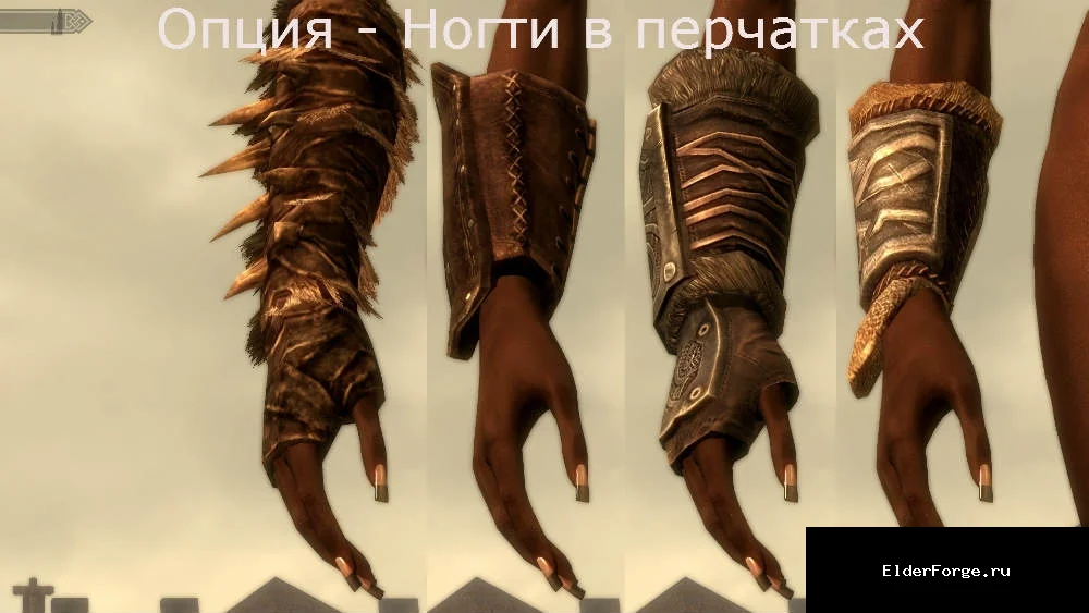 Скриншот мода №8