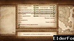 Скриншот мода №12