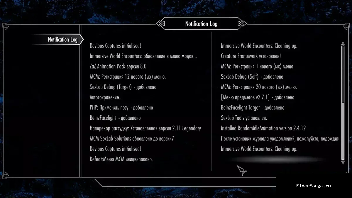 Скриншот мода №1