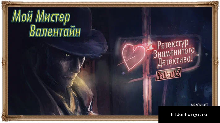 Скриншот мода №9