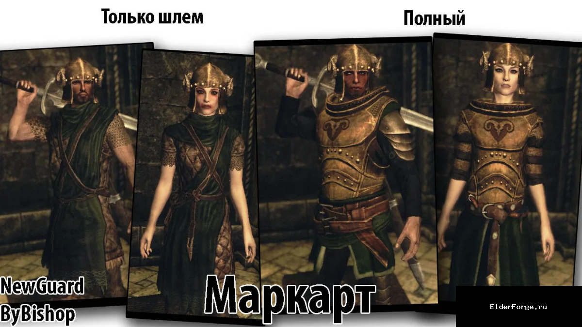 Скриншот мода №4