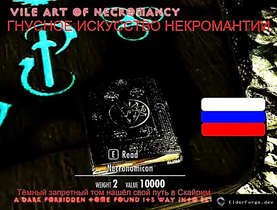 Скриншот мода №1