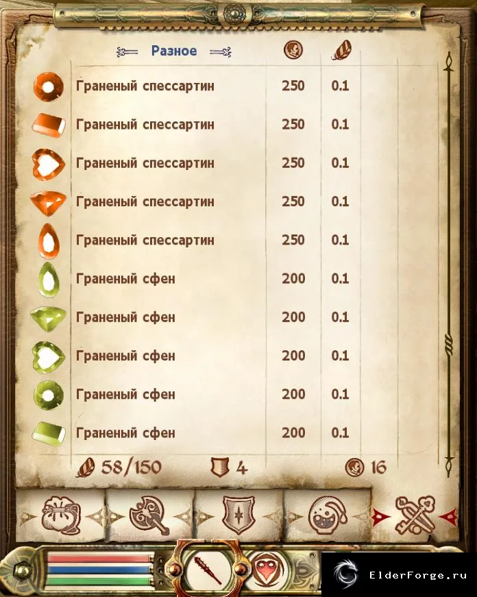 Скриншот мода №1