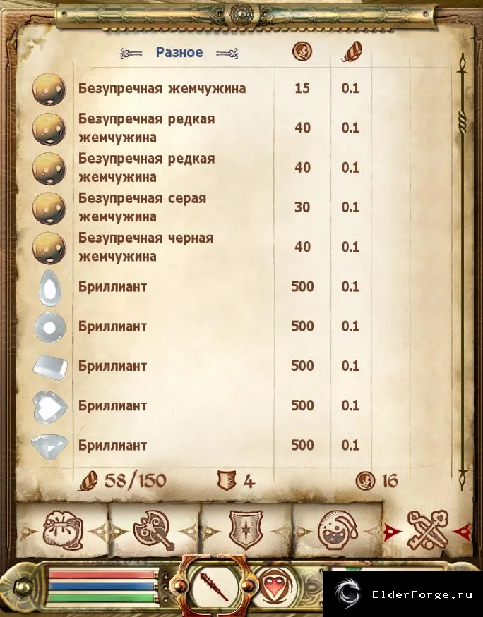 Скриншот мода №14