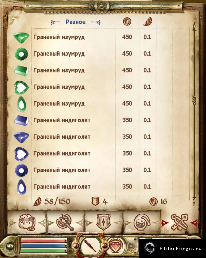 Скриншот мода №10
