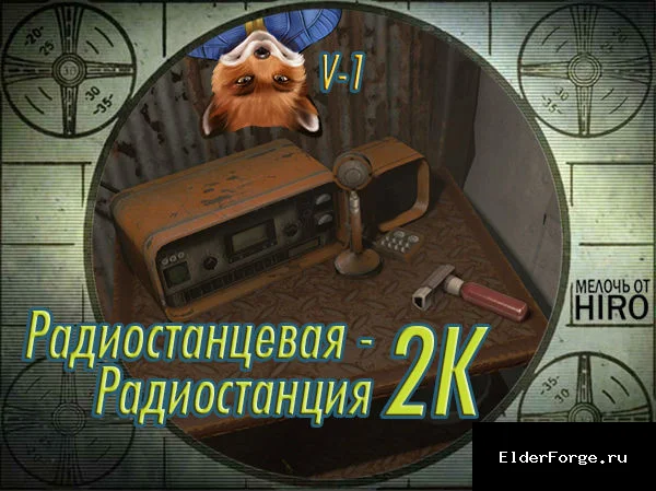 Скриншот мода №7